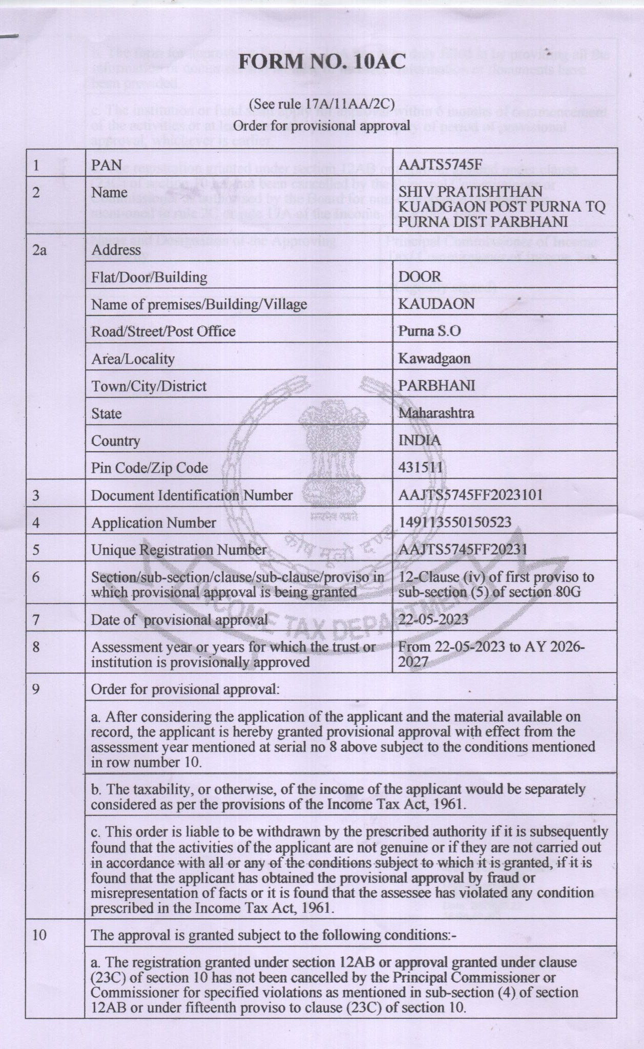 80G प्रमाणपत्र